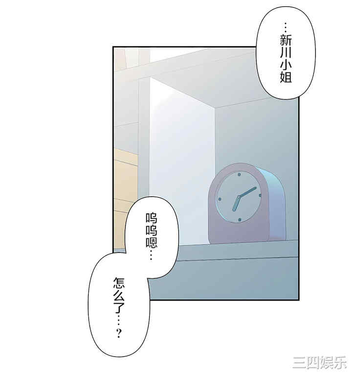 虚拟仙境/爱爱仙境