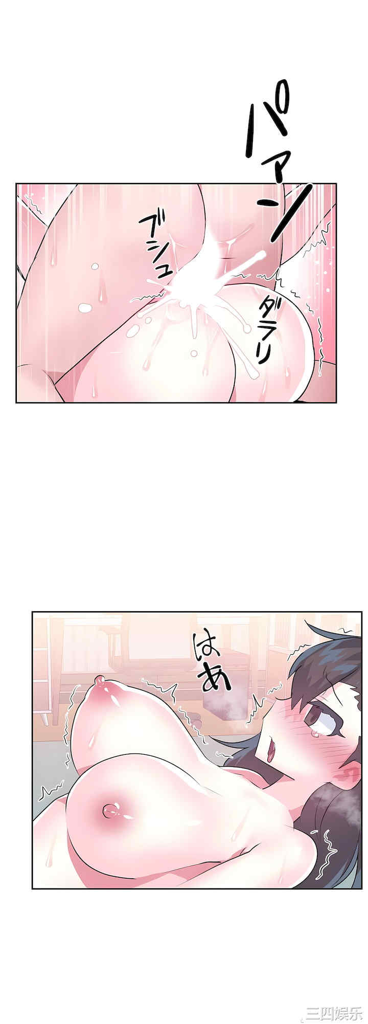 虚拟仙境/爱爱仙境