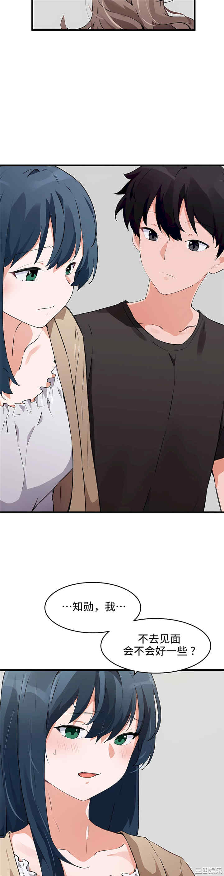 狩猎白富美/我要成为千金猎人