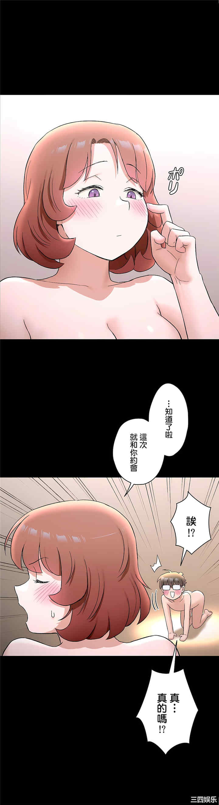 非常运动