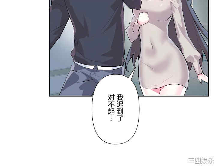 虚拟仙境/爱爱仙境