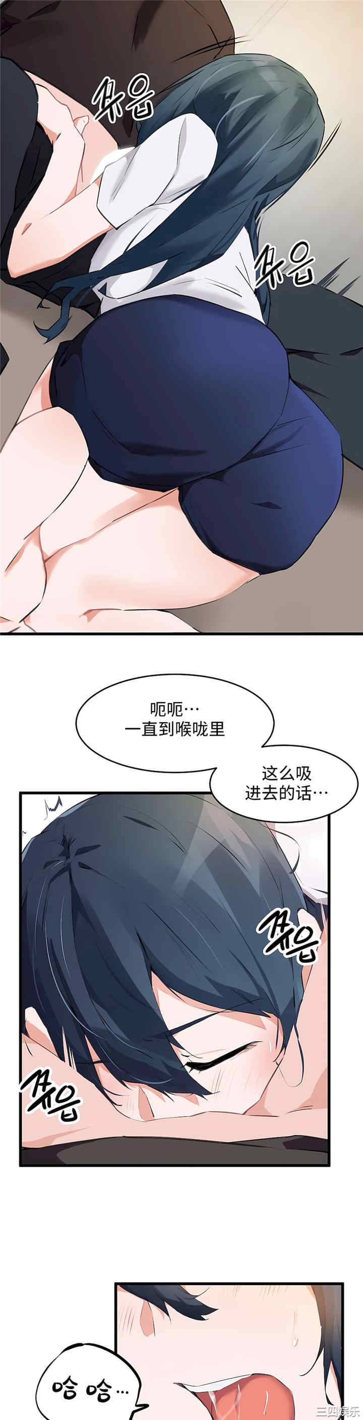 狩猎白富美/我要成为千金猎人