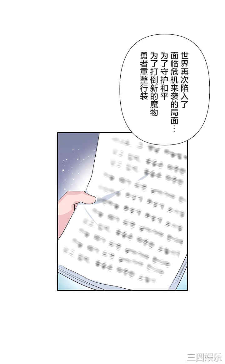 虚拟仙境/爱爱仙境