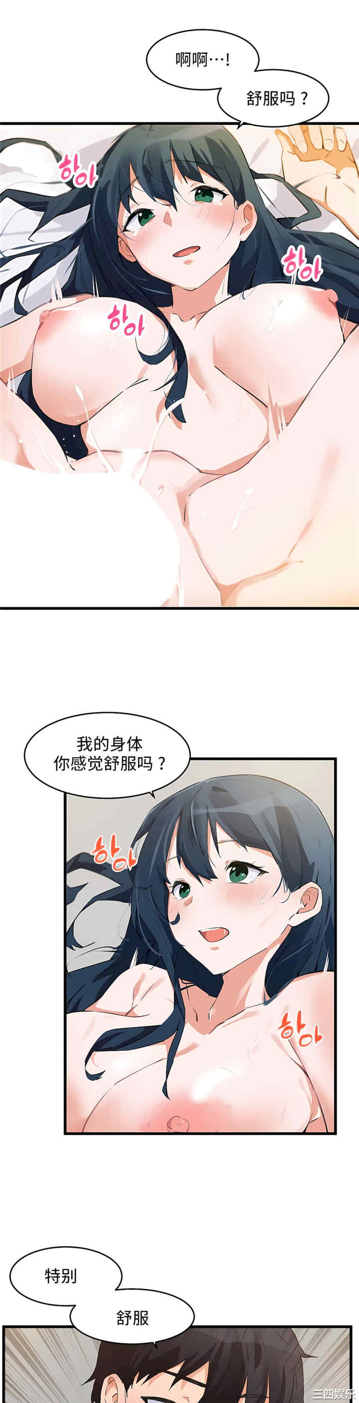 狩猎白富美/我要成为千金猎人