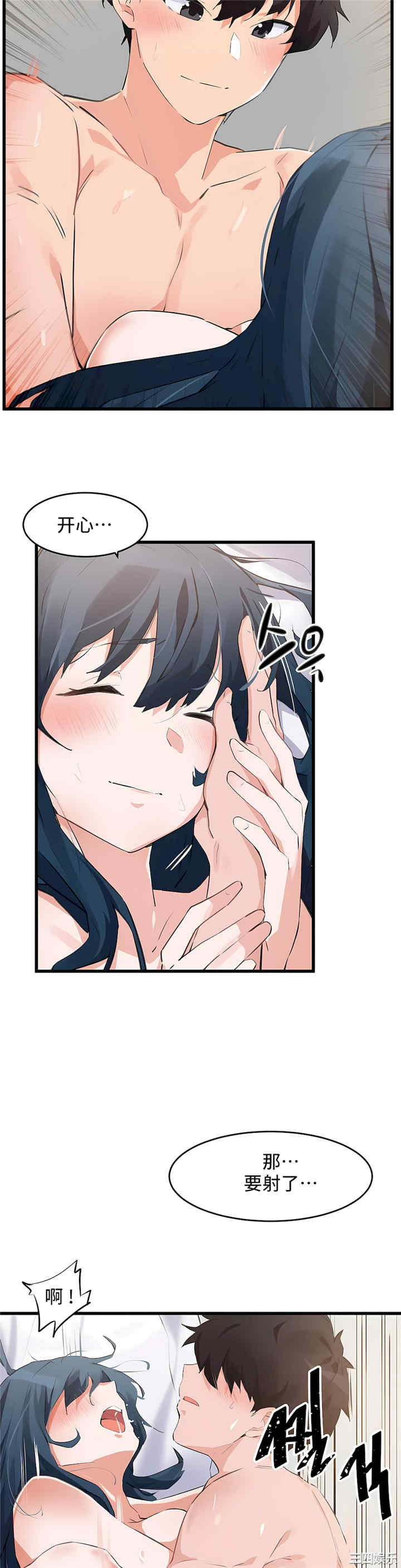 狩猎白富美/我要成为千金猎人