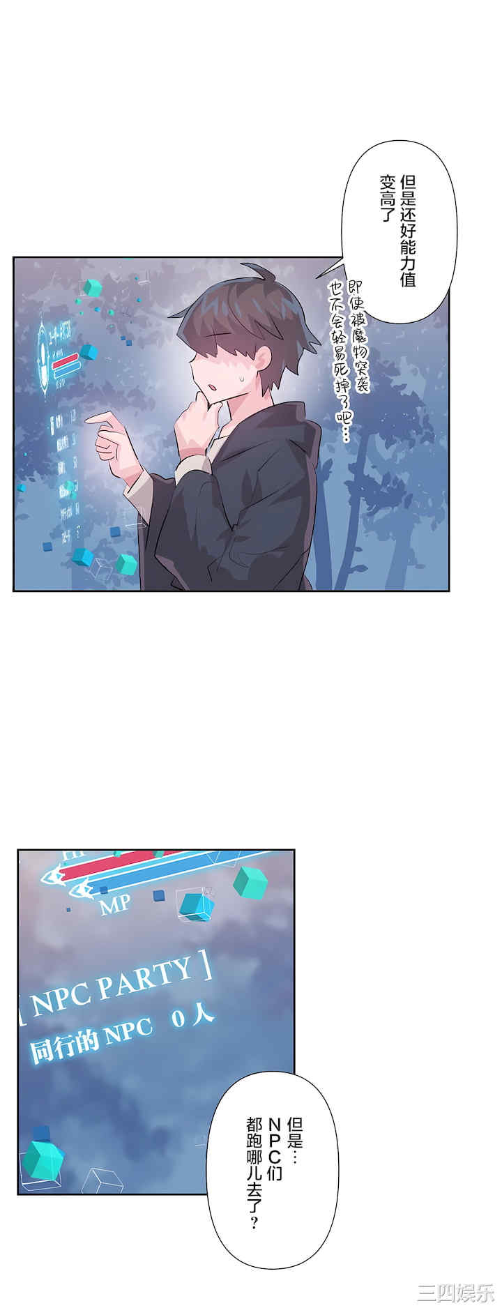 虚拟仙境/爱爱仙境