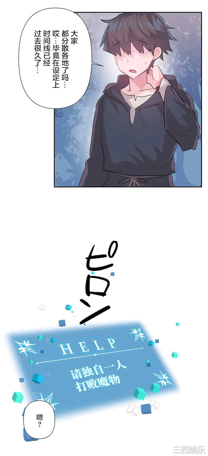 虚拟仙境/爱爱仙境