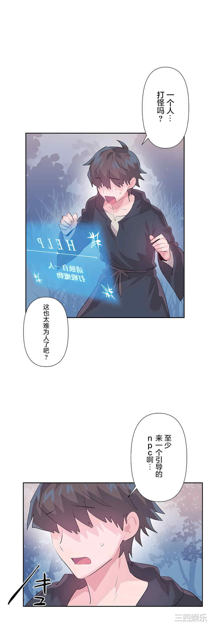 虚拟仙境/爱爱仙境