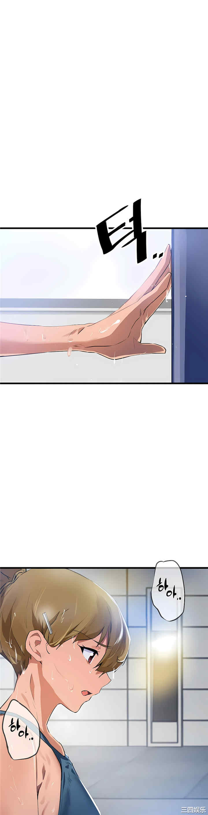 狩猎白富美/我要成为千金猎人