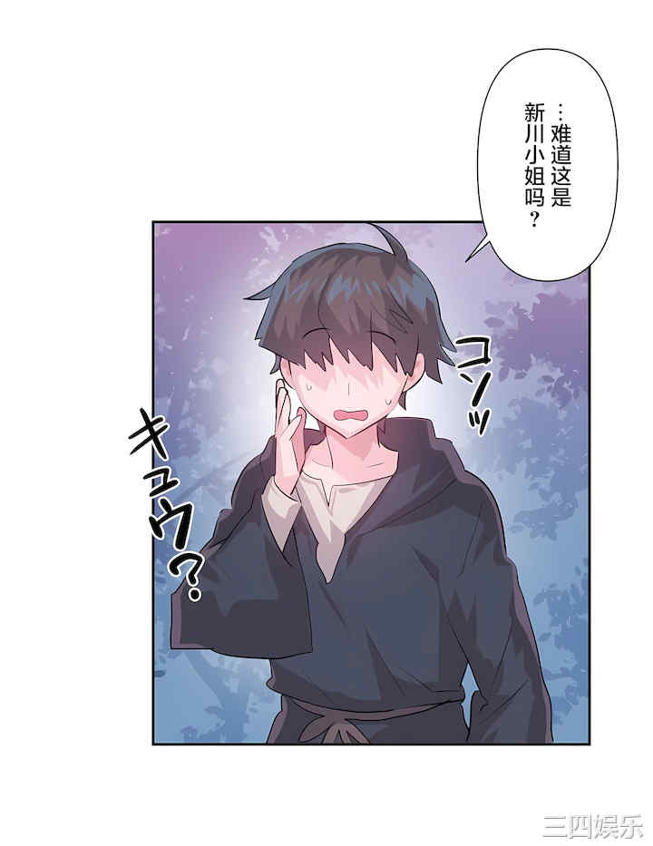 虚拟仙境/爱爱仙境