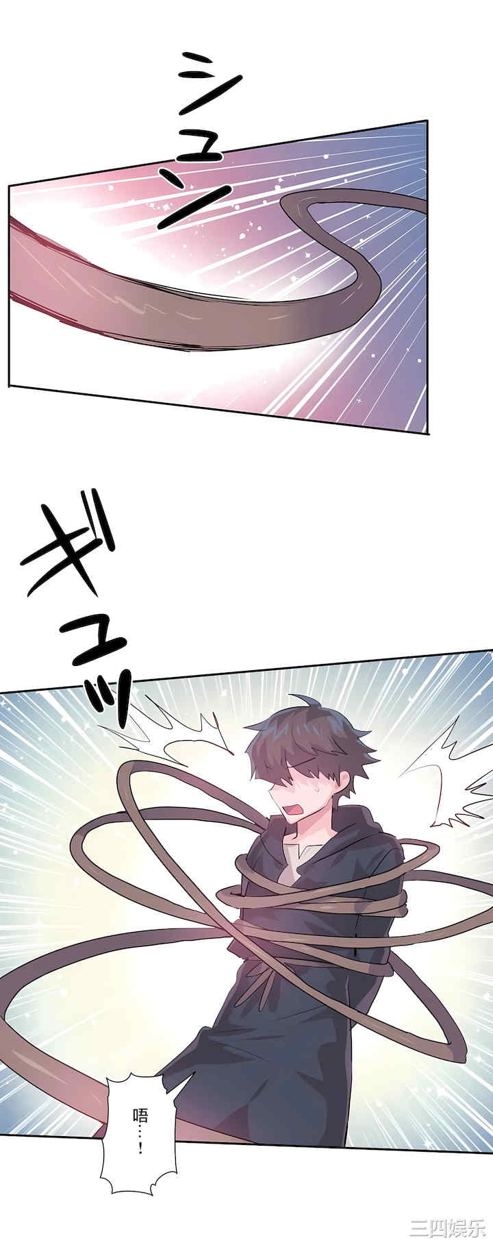 虚拟仙境/爱爱仙境