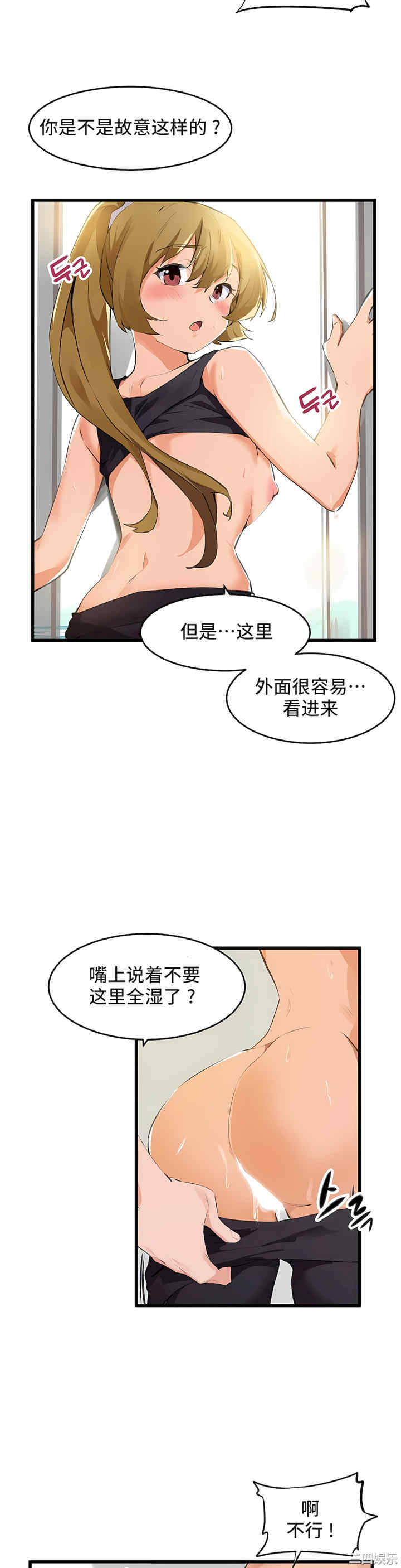 狩猎白富美/我要成为千金猎人