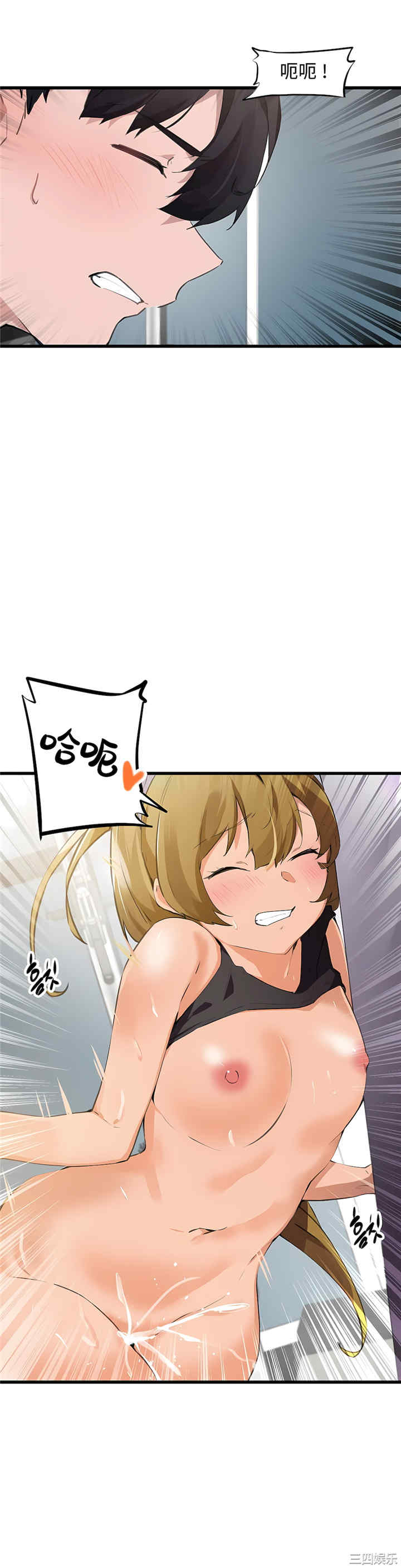 狩猎白富美/我要成为千金猎人