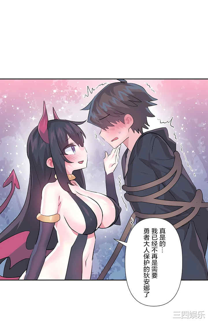 虚拟仙境/爱爱仙境