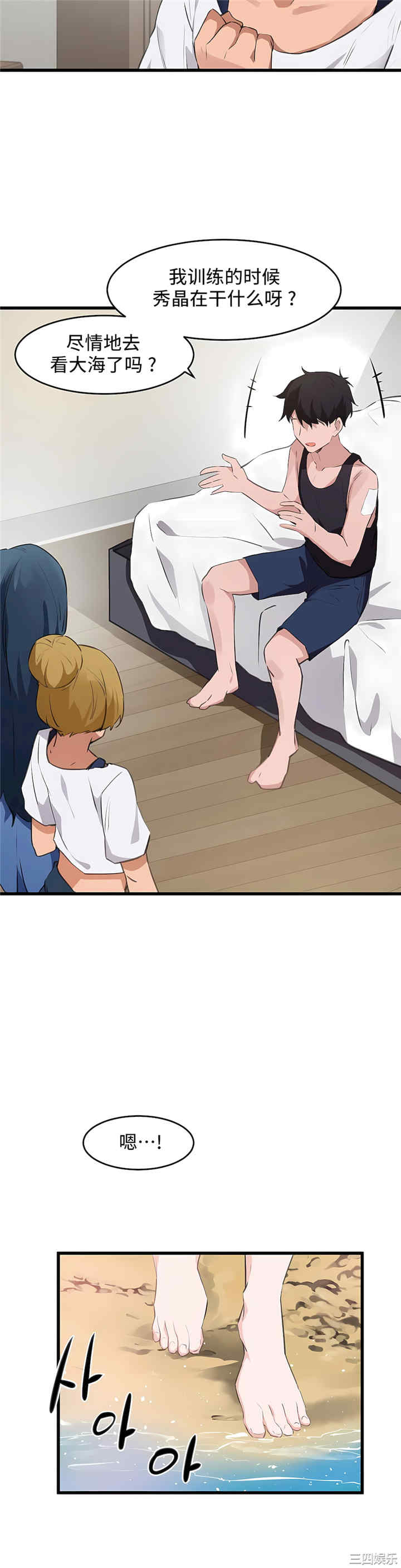 狩猎白富美/我要成为千金猎人