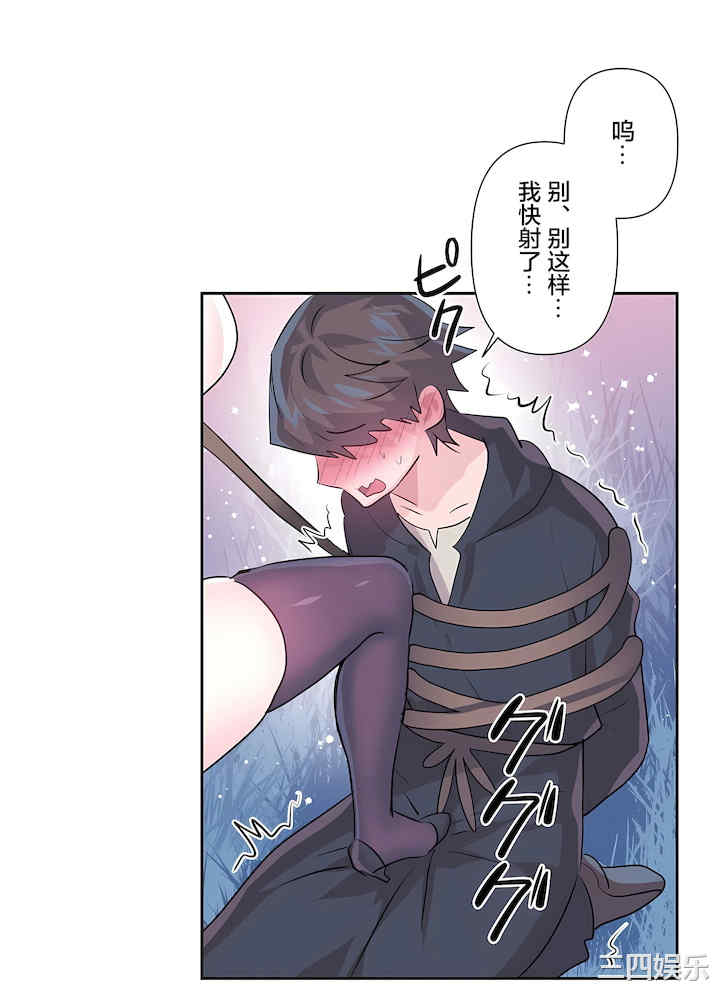 虚拟仙境/爱爱仙境