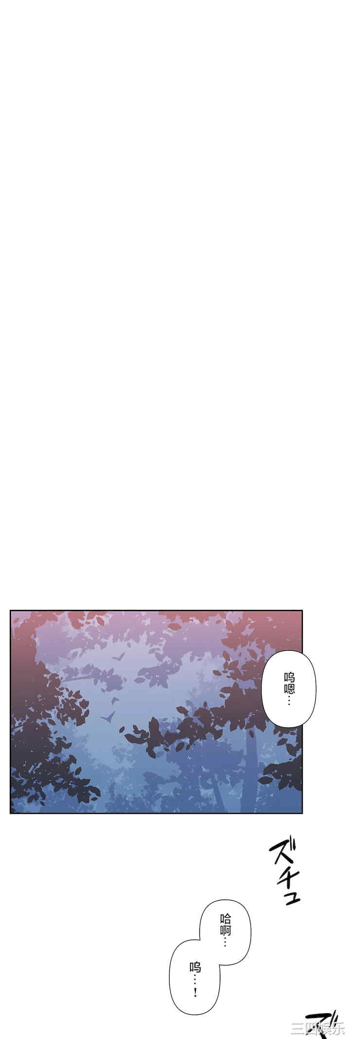 虚拟仙境/爱爱仙境