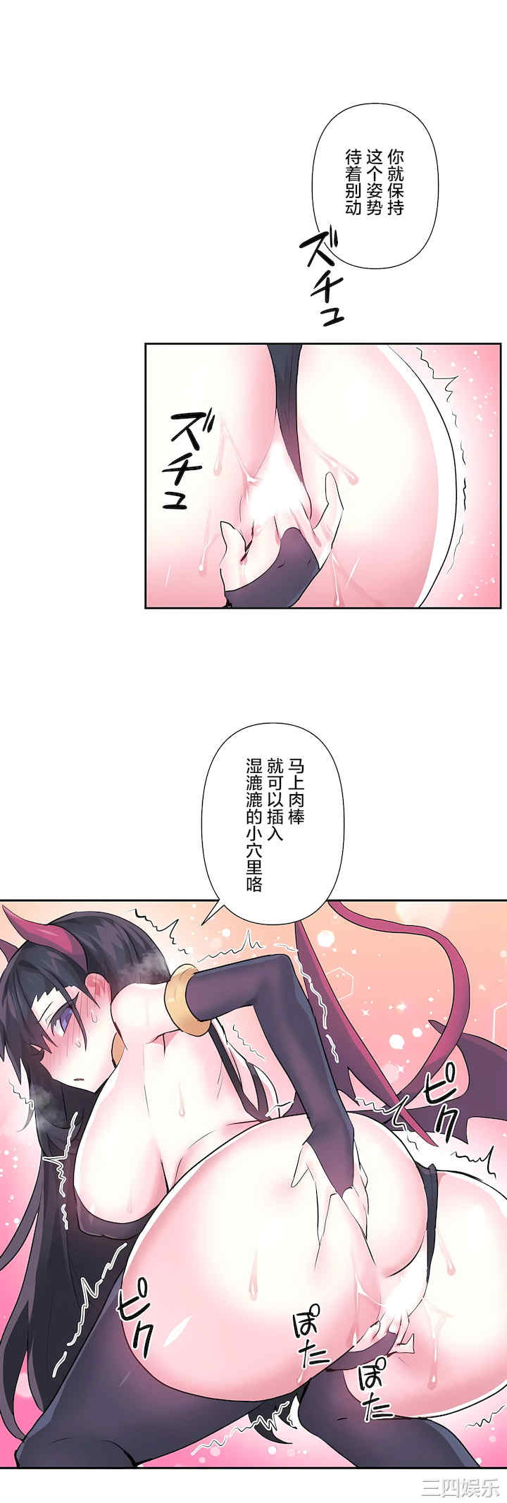 虚拟仙境/爱爱仙境