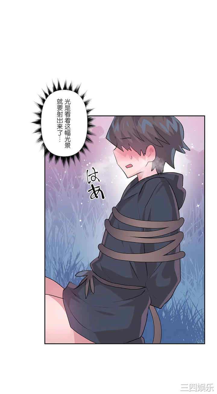 虚拟仙境/爱爱仙境