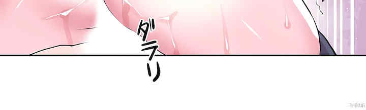 虚拟仙境/爱爱仙境