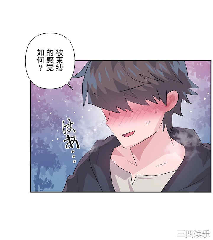 虚拟仙境/爱爱仙境