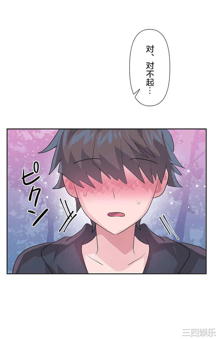 虚拟仙境/爱爱仙境