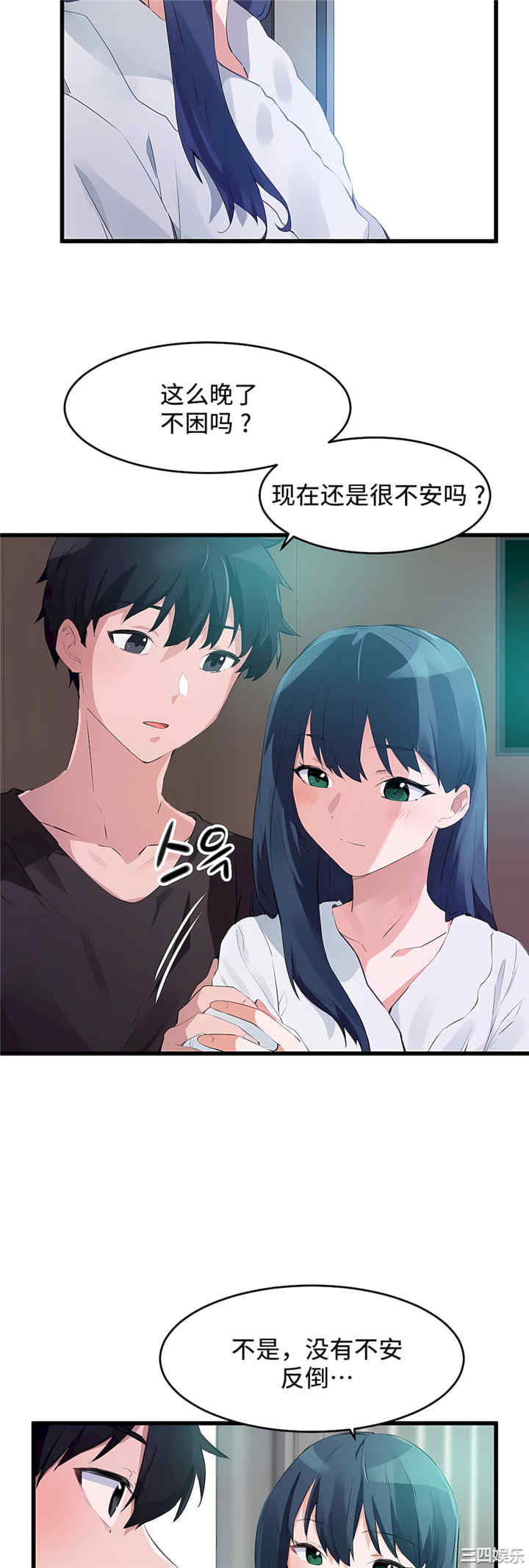 狩猎白富美/我要成为千金猎人