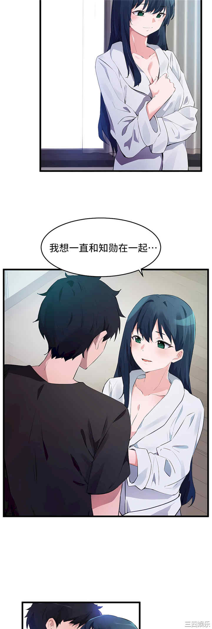 狩猎白富美/我要成为千金猎人