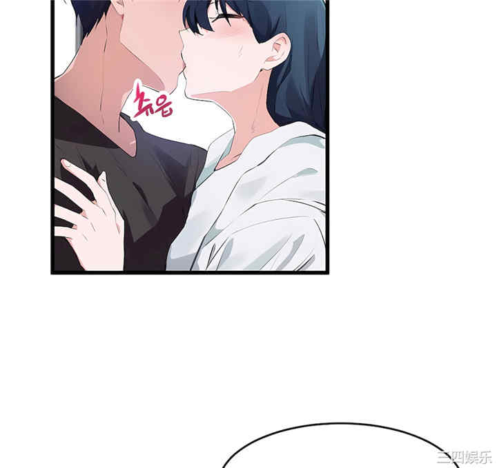 狩猎白富美/我要成为千金猎人