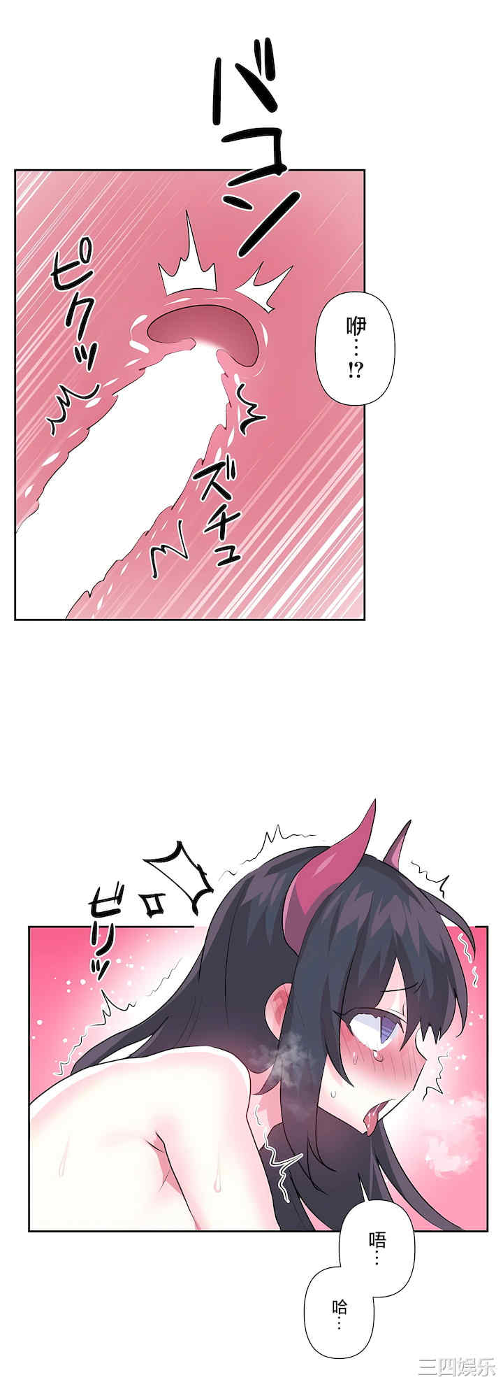 虚拟仙境/爱爱仙境