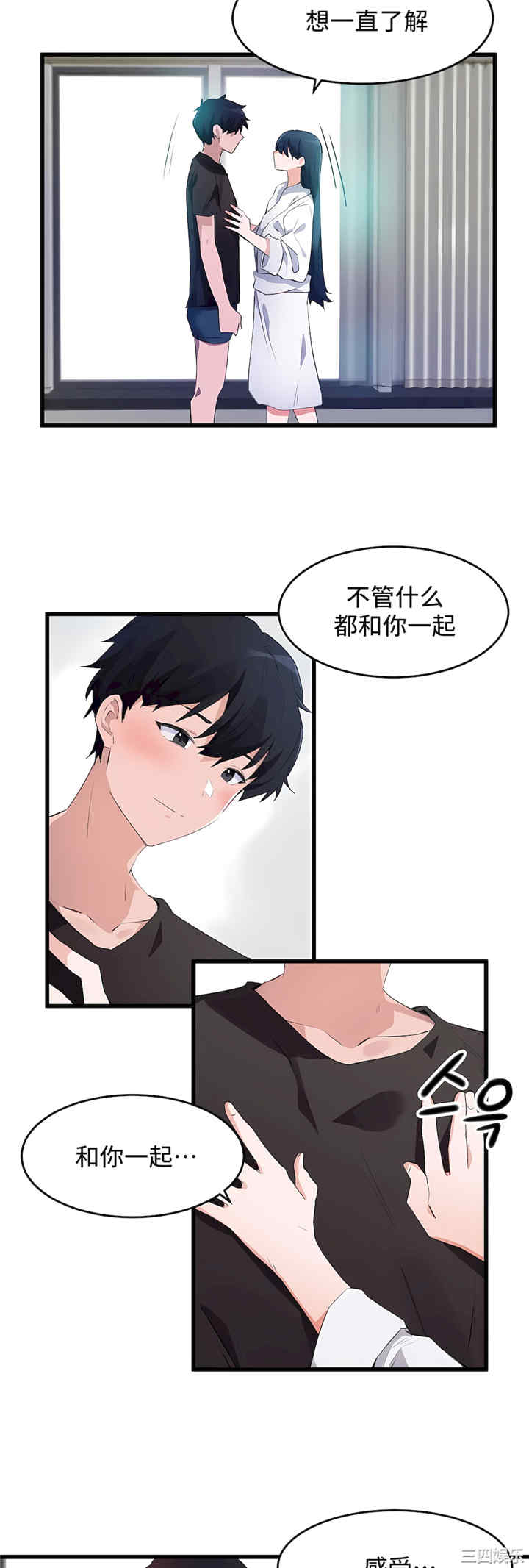 狩猎白富美/我要成为千金猎人