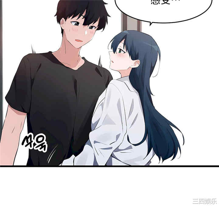 狩猎白富美/我要成为千金猎人