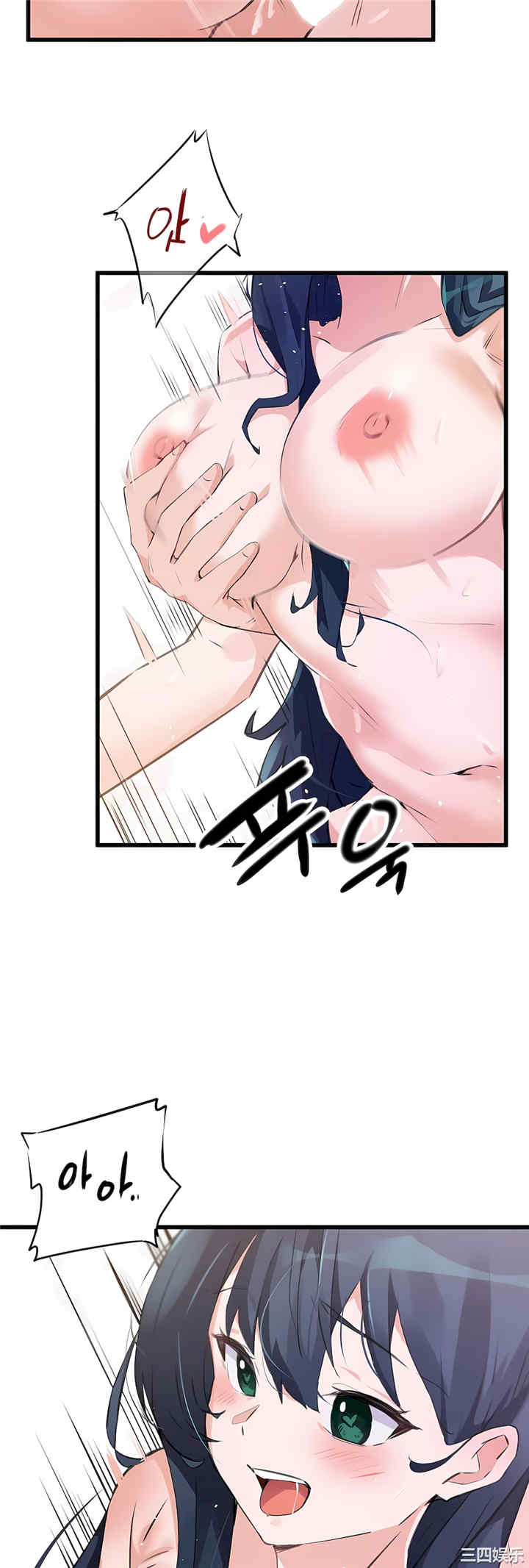 狩猎白富美/我要成为千金猎人