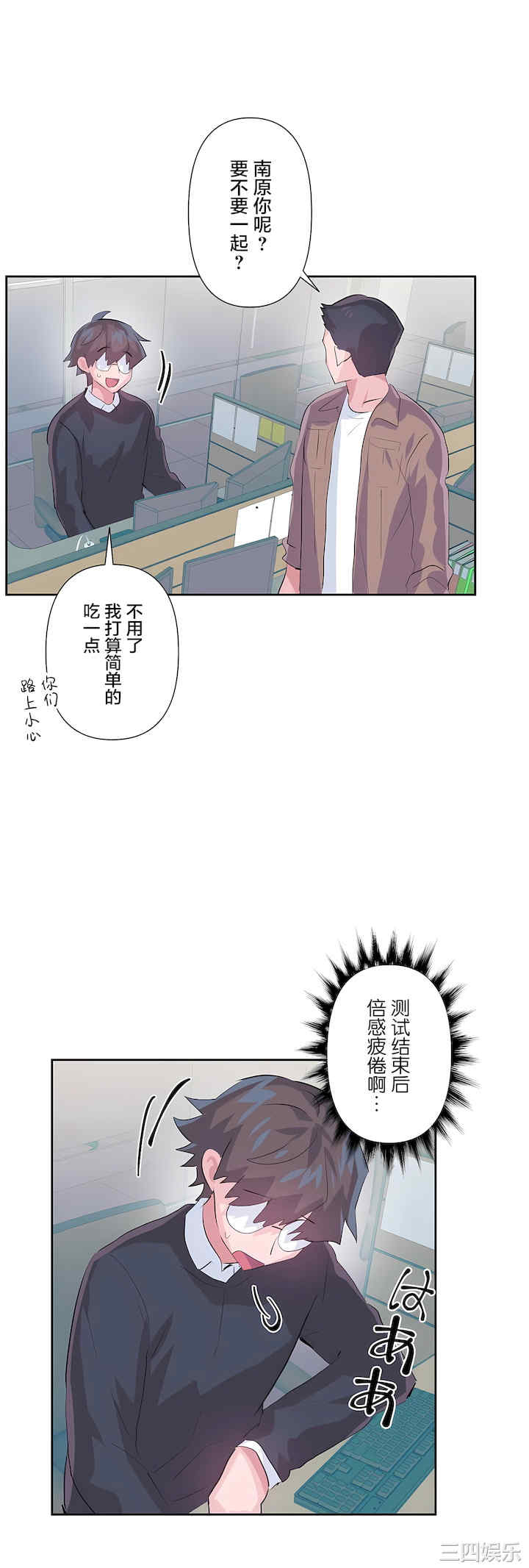 虚拟仙境/爱爱仙境