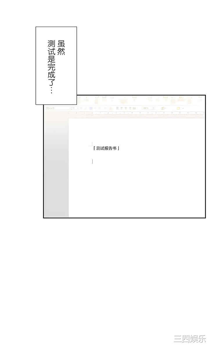 虚拟仙境/爱爱仙境