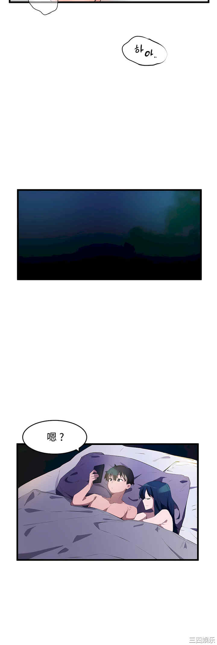 狩猎白富美/我要成为千金猎人