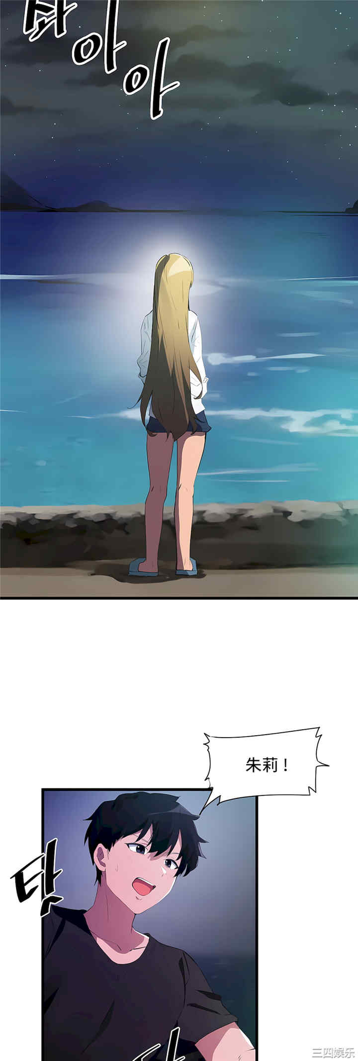 狩猎白富美/我要成为千金猎人