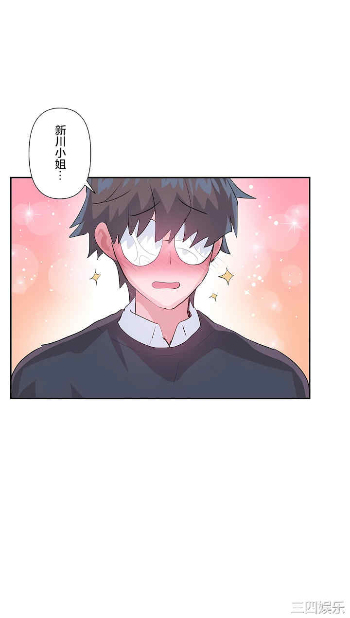 虚拟仙境/爱爱仙境