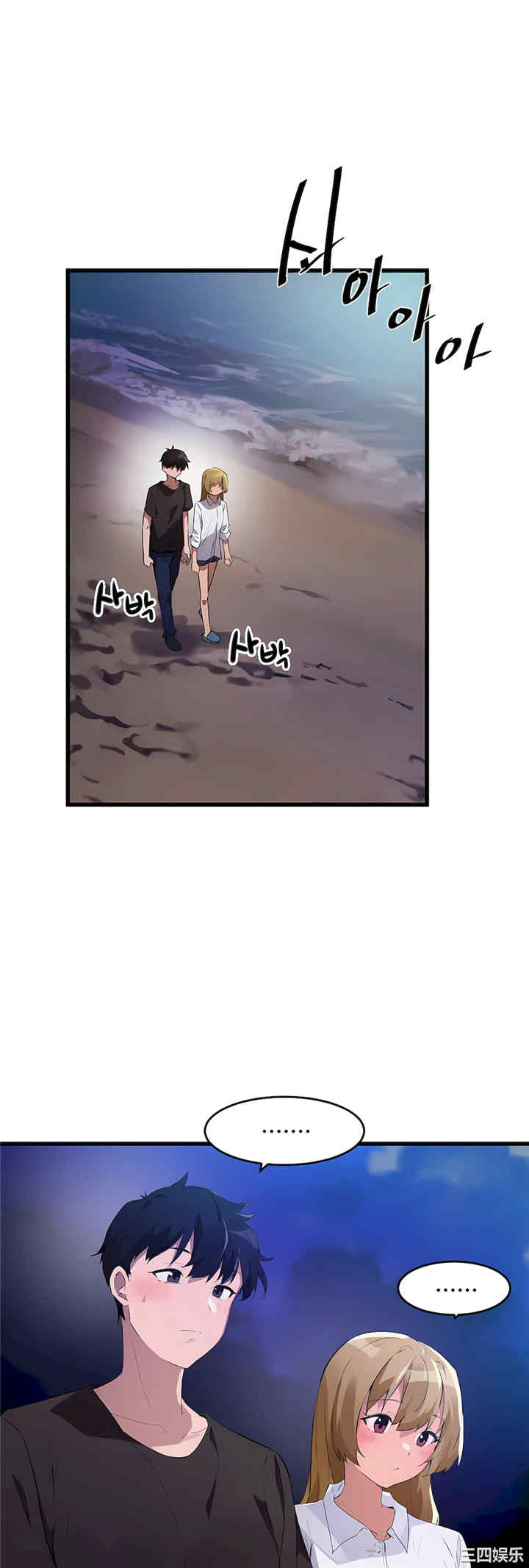 狩猎白富美/我要成为千金猎人