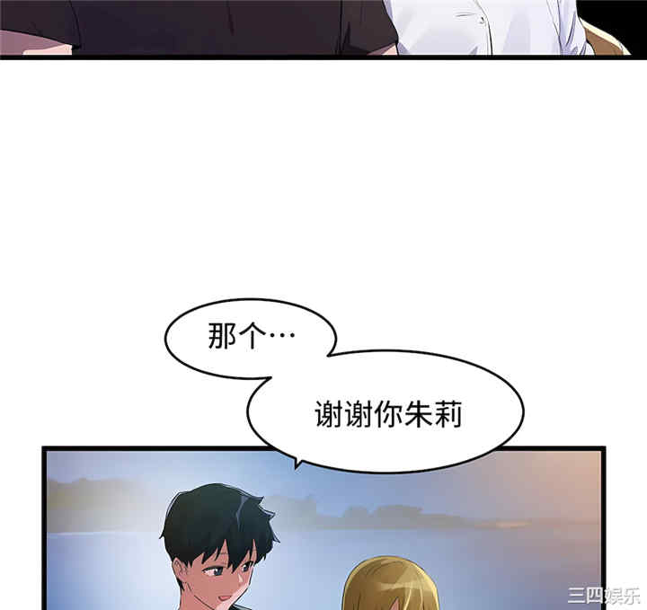 狩猎白富美/我要成为千金猎人