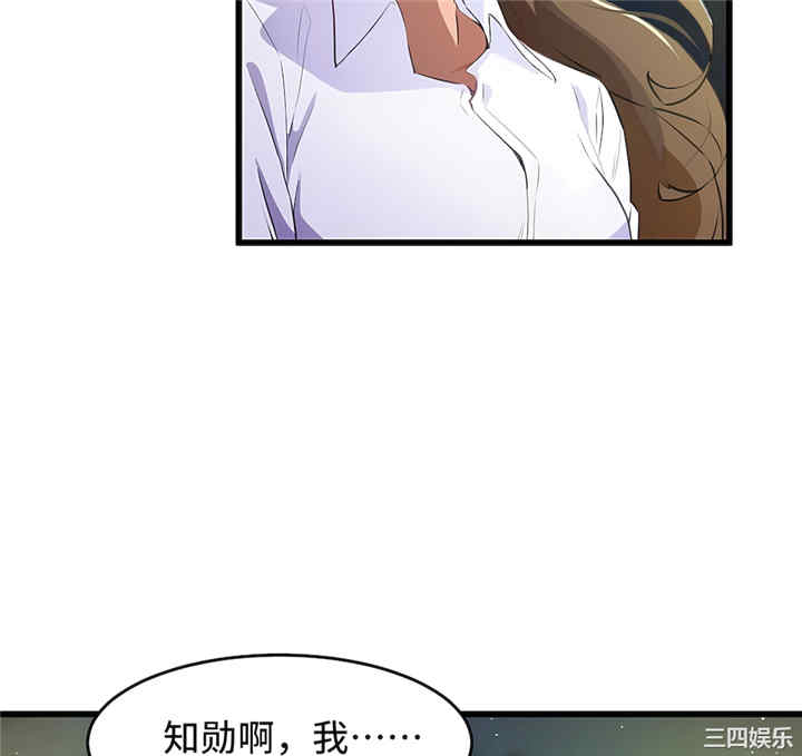 狩猎白富美/我要成为千金猎人