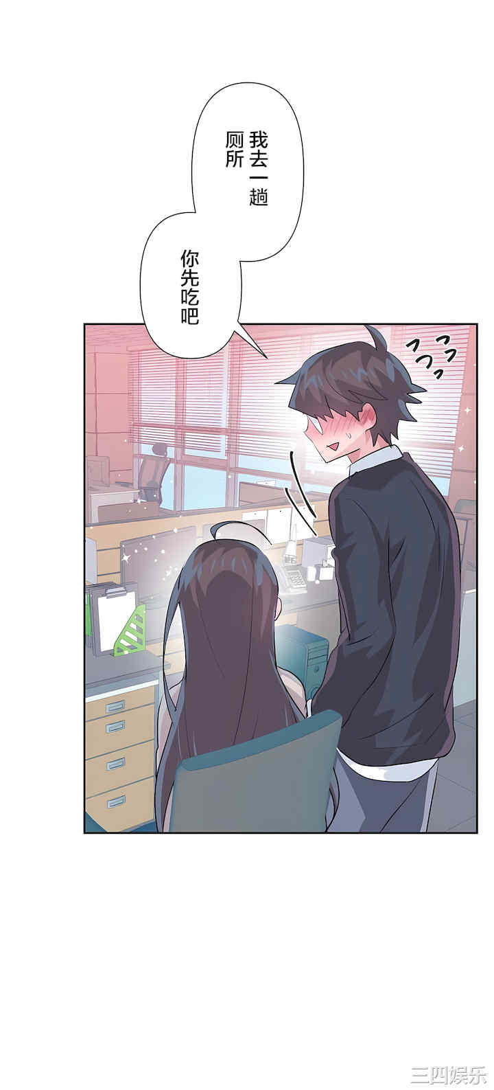 虚拟仙境/爱爱仙境