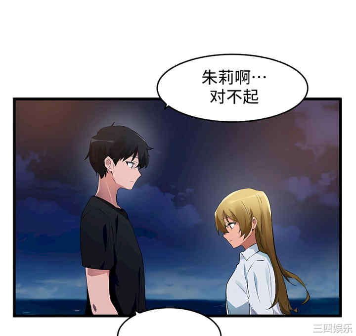 狩猎白富美/我要成为千金猎人