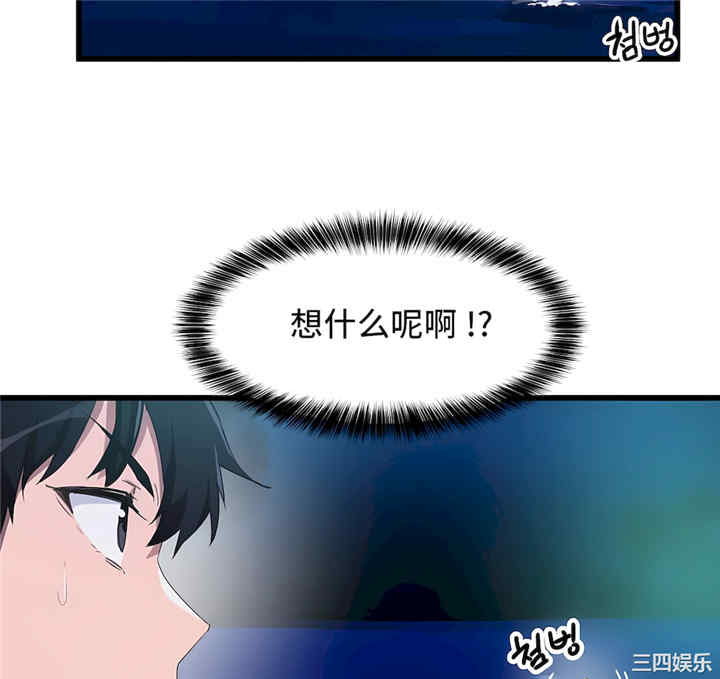 狩猎白富美/我要成为千金猎人