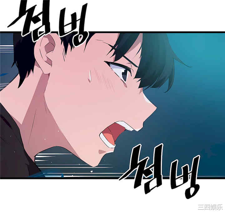 狩猎白富美/我要成为千金猎人