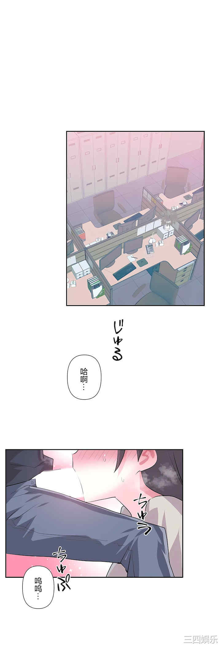 虚拟仙境/爱爱仙境