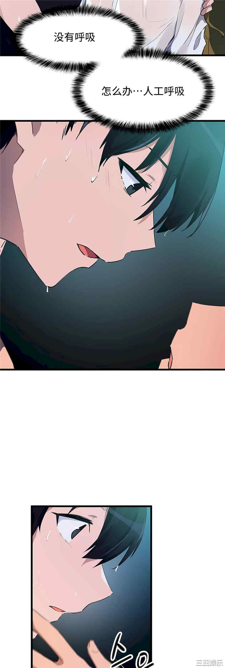 狩猎白富美/我要成为千金猎人