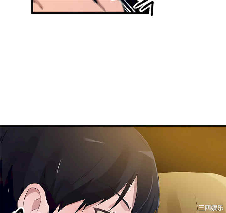 狩猎白富美/我要成为千金猎人