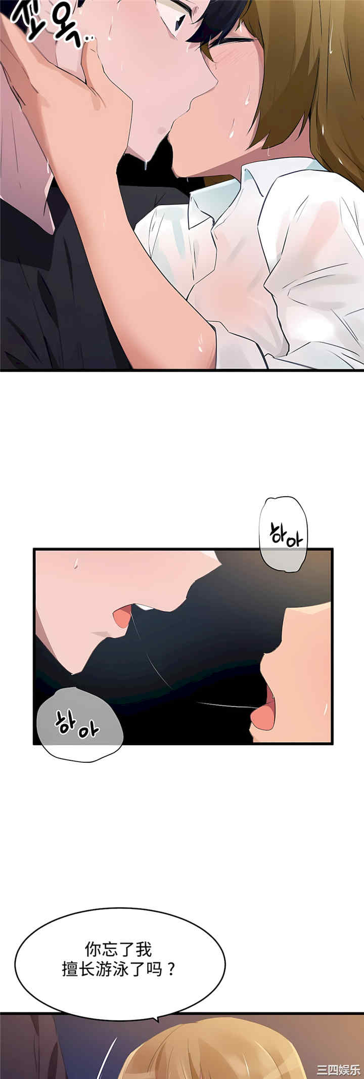 狩猎白富美/我要成为千金猎人