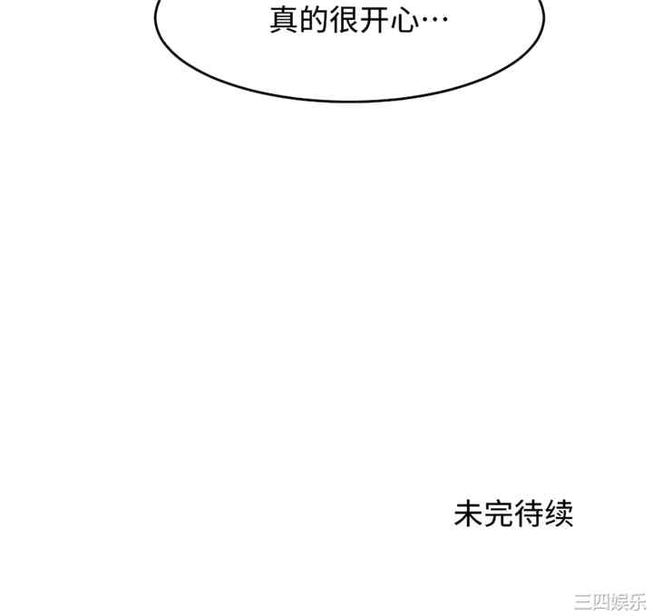 狩猎白富美/我要成为千金猎人